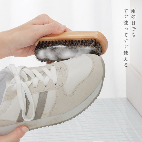 shoes SAVON スターターキット.|s4